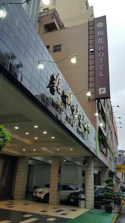 메이 화 호텔 카오슝 외부 사진